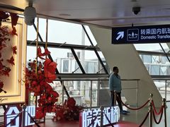 -蒸小皖(合肥新桥国际机场店)