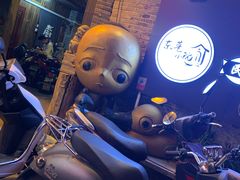 -东西巷