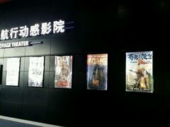 -广东科学中心科技影院