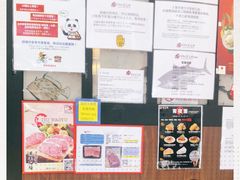 -定食Doraya(骆克道店)