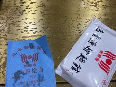 -惠丰源烩面馆(经七路店)