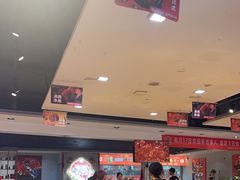 -袁记串串香(人民公园店)