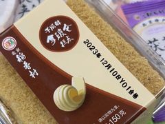 -北京稻香村(上海沙龙专营店)