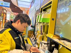 -爱回收(汇宝广场店)