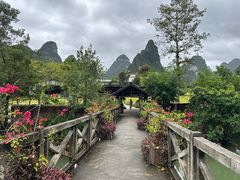 -明仕田园