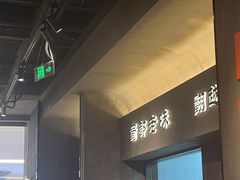 -张翻越·川渝冒菜·武汉黑鸭煲(城北万象城店)