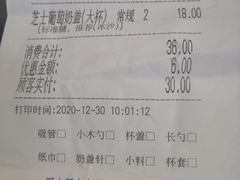 -沪上阿姨·精选茶饮(十一经路店)