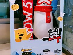 -SNOW51城市滑雪(万象城店)