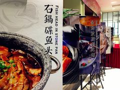 -新海渔港·胶东海鲜家常菜·家宴(奥体中心店)