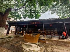 -丝绸小镇荻港古村
