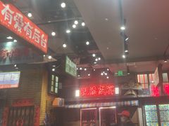 -萍姐火锅·公路夜市(南京新街口店)