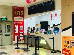 -中都影城(人人乐店)