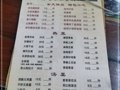-粗茶淡饭(东关街店)