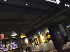 -乐凯撒披萨(南山书城店)