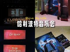 -交通银行前滩31演艺中心