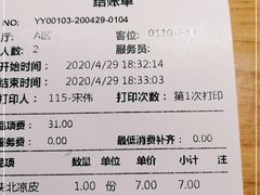 -宽味餐厅(万博广场店)