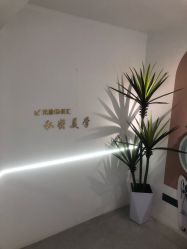 -More摩尔医美の注射线雕光电中心