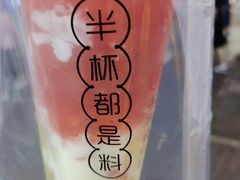 -书亦烧仙草(印象汇都市店)