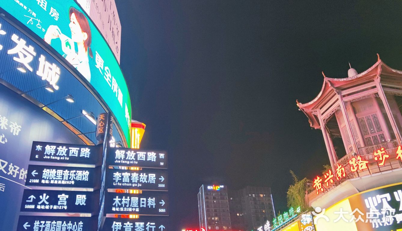 嗨逛长沙|黄兴路步行街