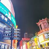 嗨逛长沙|黄兴路步行街