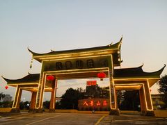 -八景休閒山莊  廣東十大名山莊