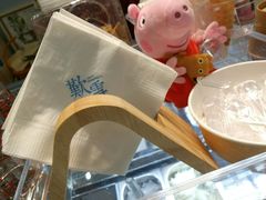 -歎雪糕低糖低脂Gelato冰淇淋