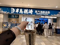 -半岛听涛蒸汽海鲜自助(K11店)