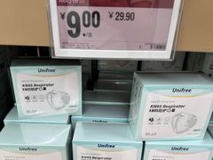 -盒马X会员店(上海森兰商都店)