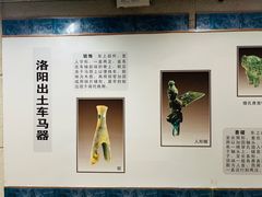 -洛阳周王城天子驾六博物馆