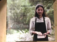 -星巴克(成都太古里二店)
