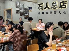 -86烧烤 | 江湖菜(石人总店)