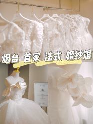 -洋洋婚纱品牌集合店
