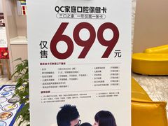 -启辰口腔(南坪店)