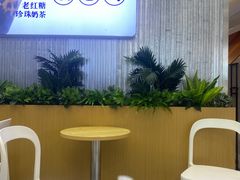 -煲珠公·老红糖珍珠奶茶(百信广场店)