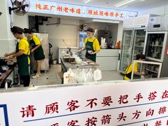 -百花传统甜品店(原址店)