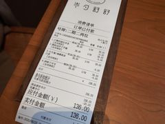 -半勺舒舒(太乙店)