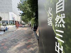-中粮·祥云小镇