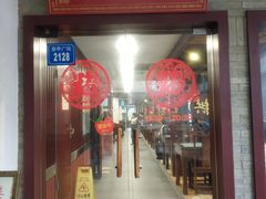 门面-拱北楼(皇亭广场店)