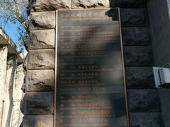 -中央戏剧学院(东城校区)