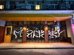 -大聖·精酿啤酒&火烧鸡(市南路店)