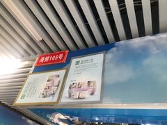 -岳各庄批发市场(西四环中路店)