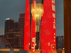 -成都银泰中心in99