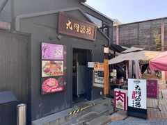 -九州酒场ひこぞう(2号店)