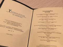 菜单-迪拜帆船酒店海底餐厅