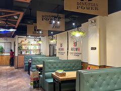 -鼎原力量东北吊炉烧烤(临河街店)