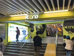 -KK ONE(京基滨河时代店)