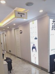 -深圳春天阳光医院·轮廓抗衰中心