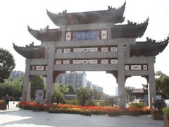 -江南大学(蠡湖校区)