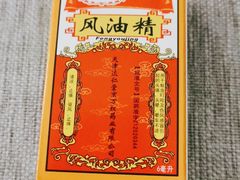 -天津市第二中学
