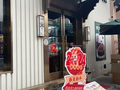 -庆江南江南菜(太仓南洋店)